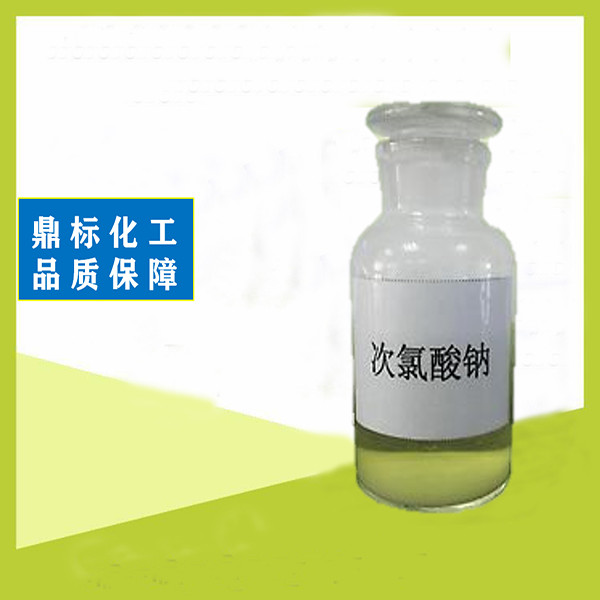 韶关次氯酸钠